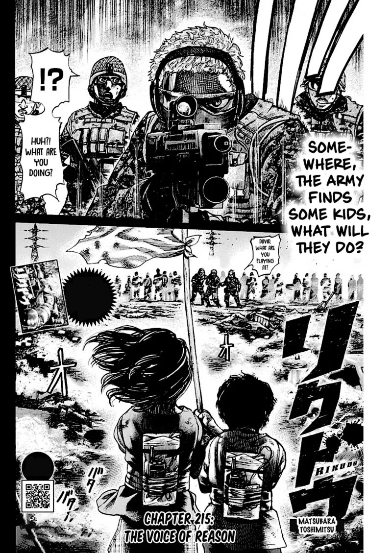 Rikudo Chapter 215 page 2