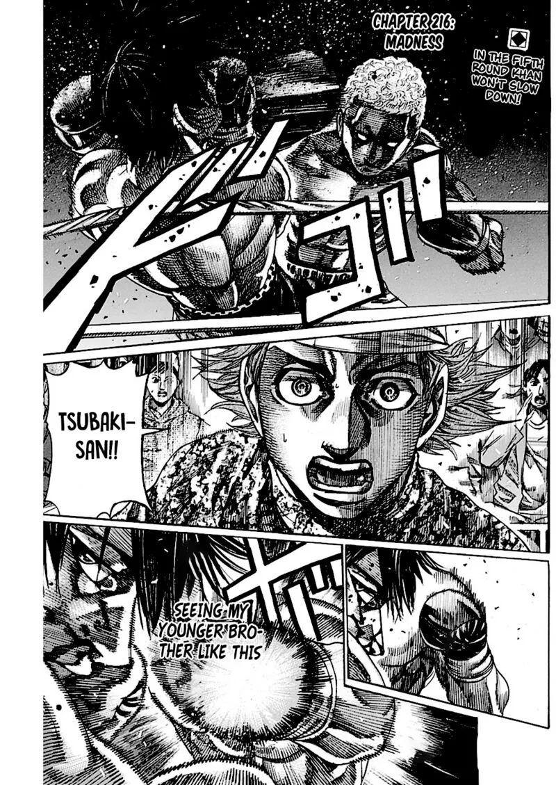 Rikudo Chapter 216 page 1