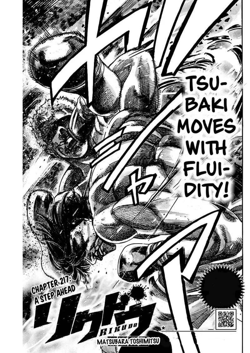 Rikudo Chapter 217 page 3