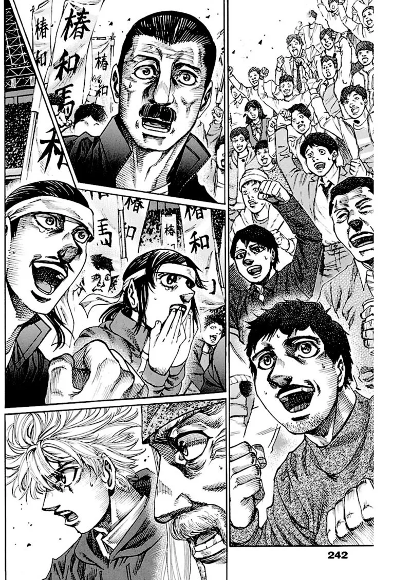 Rikudo Chapter 219 page 9