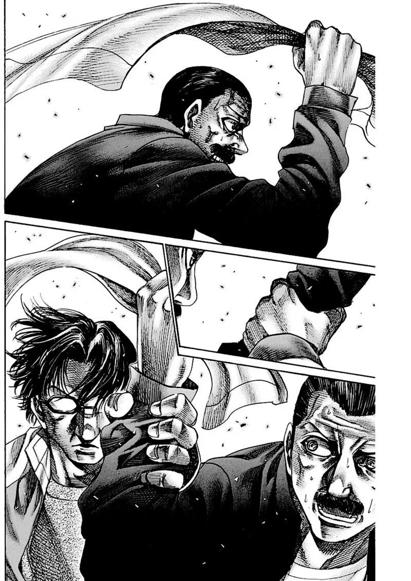Rikudo Chapter 219 page 15