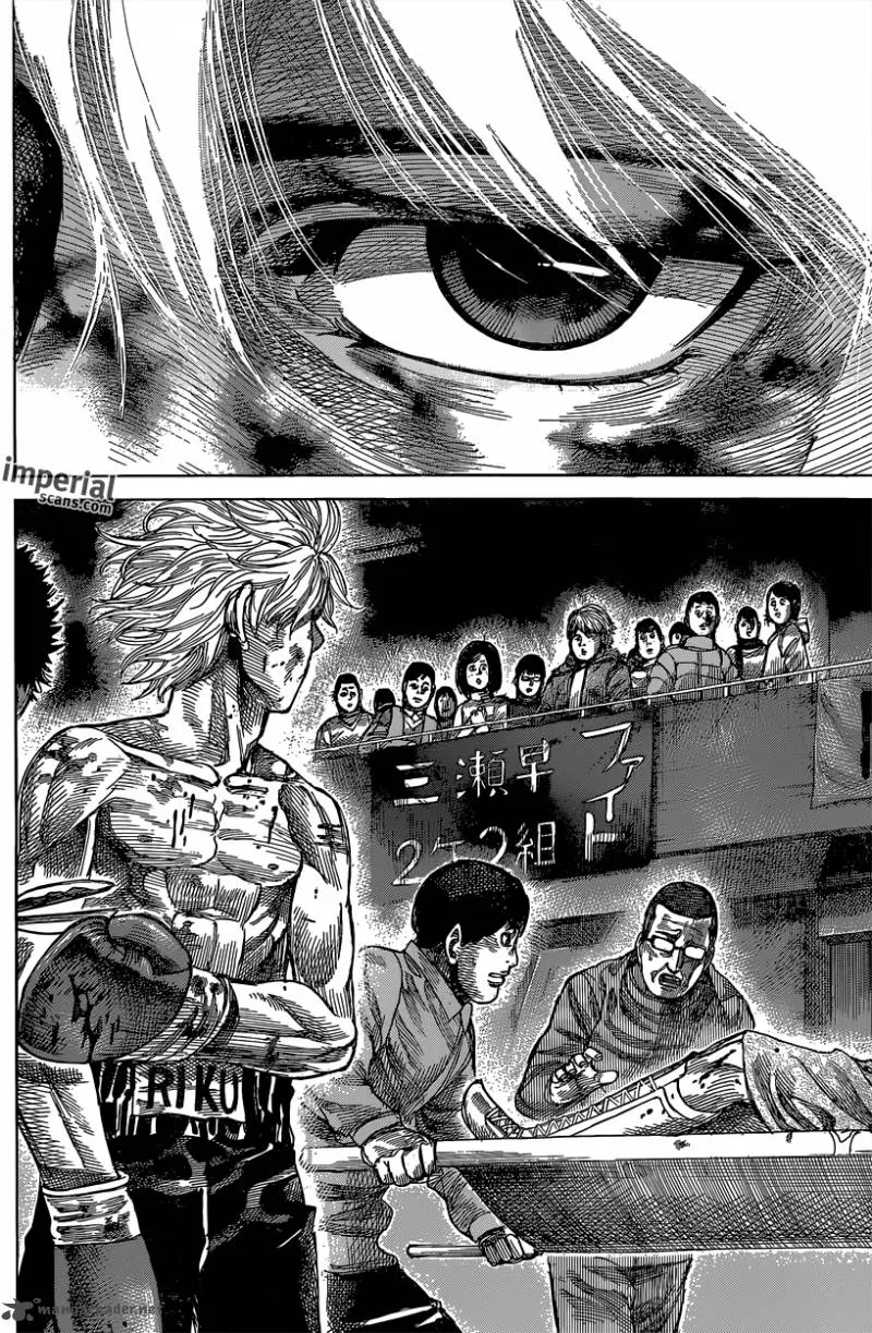 Rikudo Chapter 22 page 11