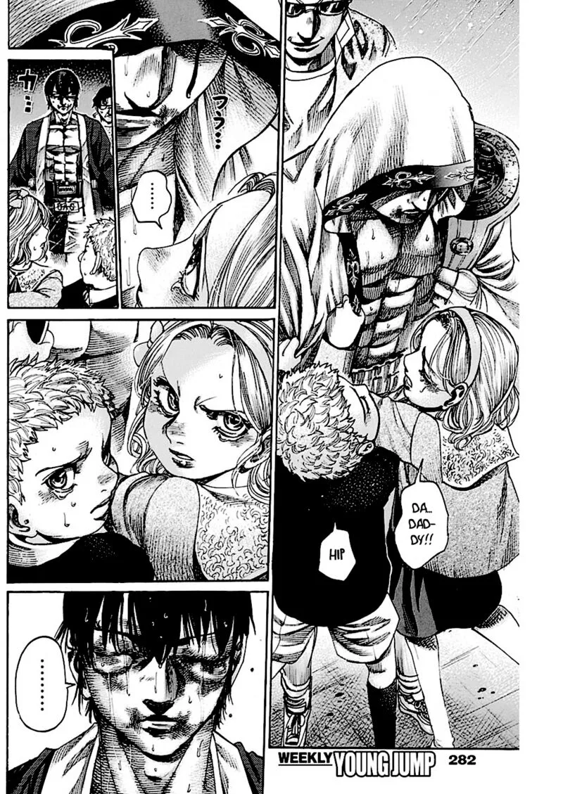 Rikudo Chapter 220 page 10