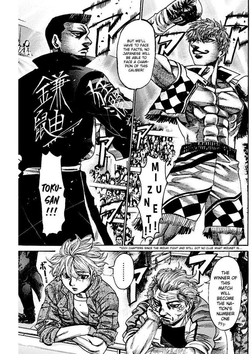 Rikudo Chapter 221 page 3