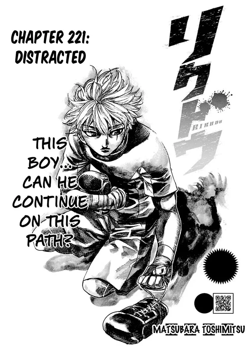 Rikudo Chapter 221 page 1