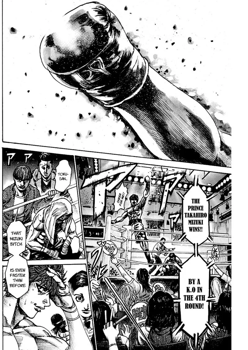 Rikudo Chapter 221 page 14