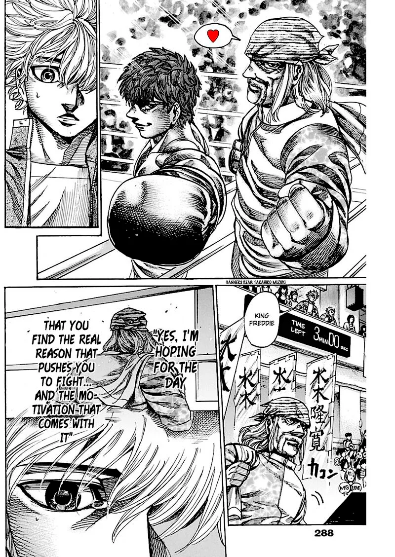 Rikudo Chapter 221 page 6