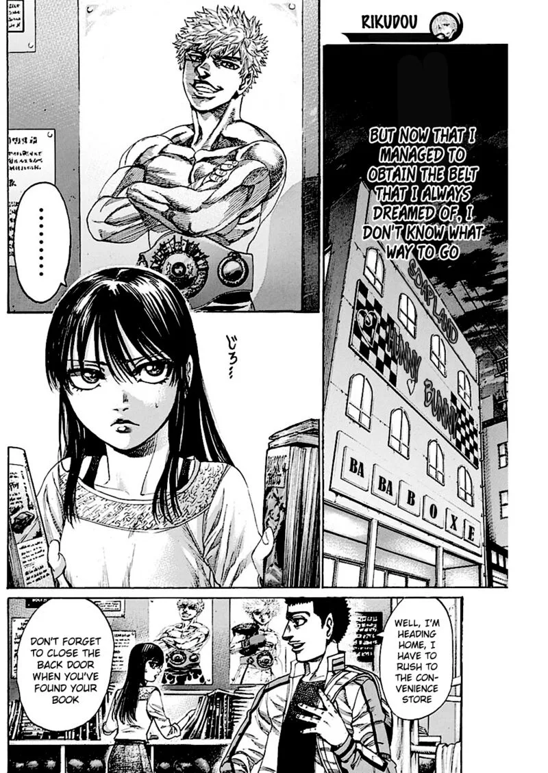 Rikudo Chapter 221 page 8