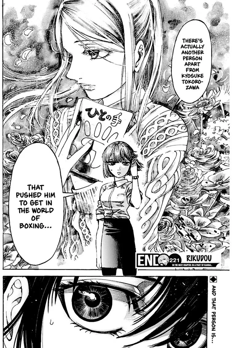 Rikudo Chapter 221 page 18