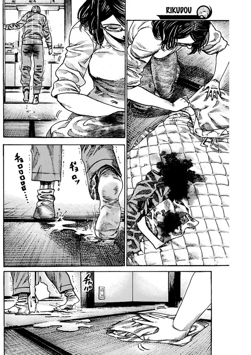 Rikudo Chapter 222 page 2