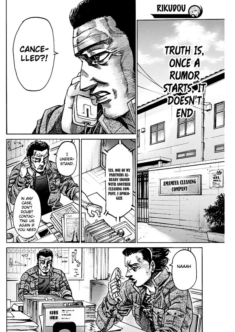 Rikudo Chapter 223 page 12