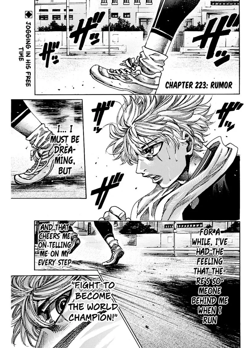 Rikudo Chapter 223 page 1
