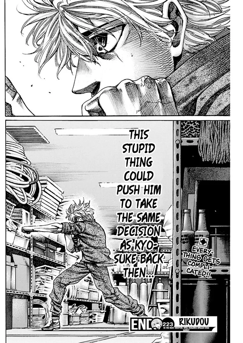 Rikudo Chapter 223 page 17