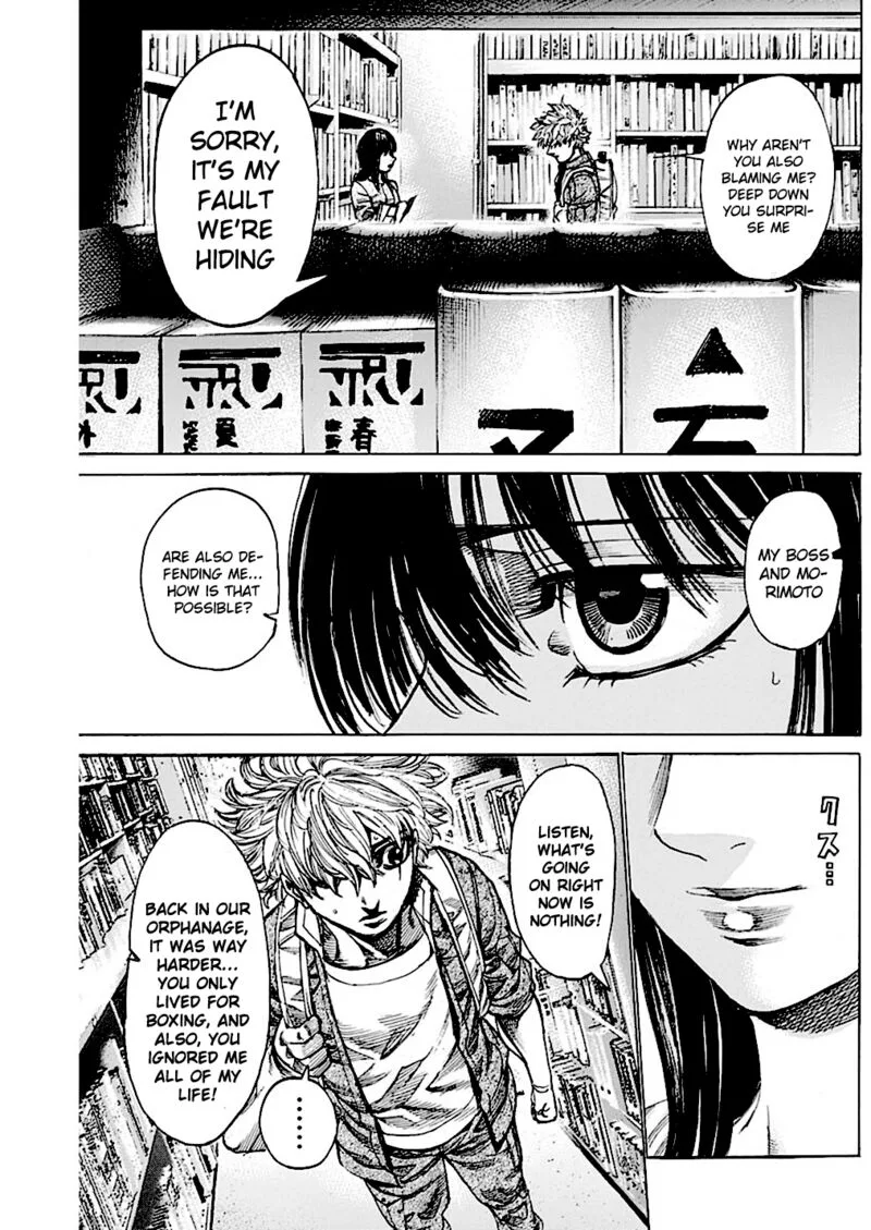 Rikudo Chapter 224 page 12