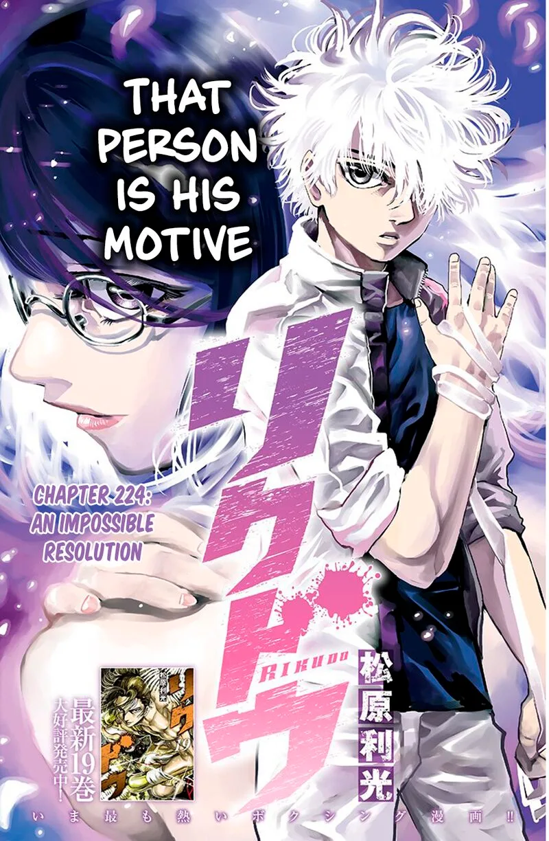 Rikudo Chapter 224 page 1