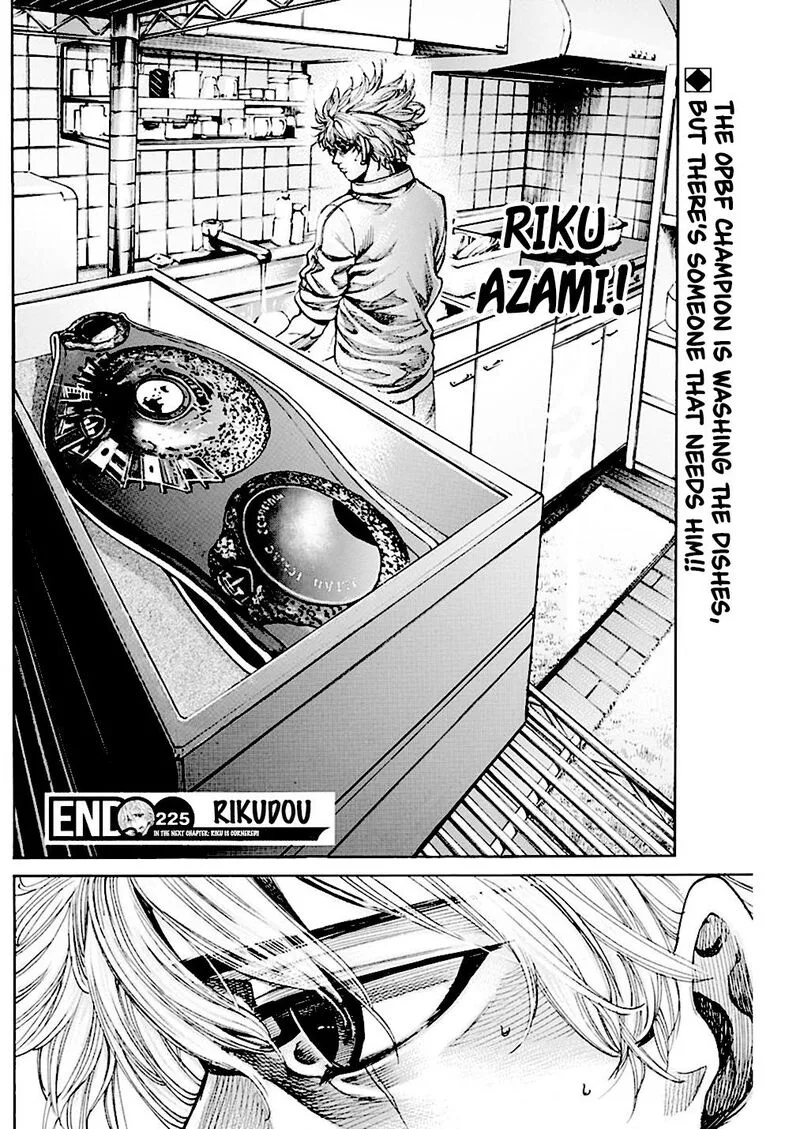 Rikudo Chapter 225 page 18