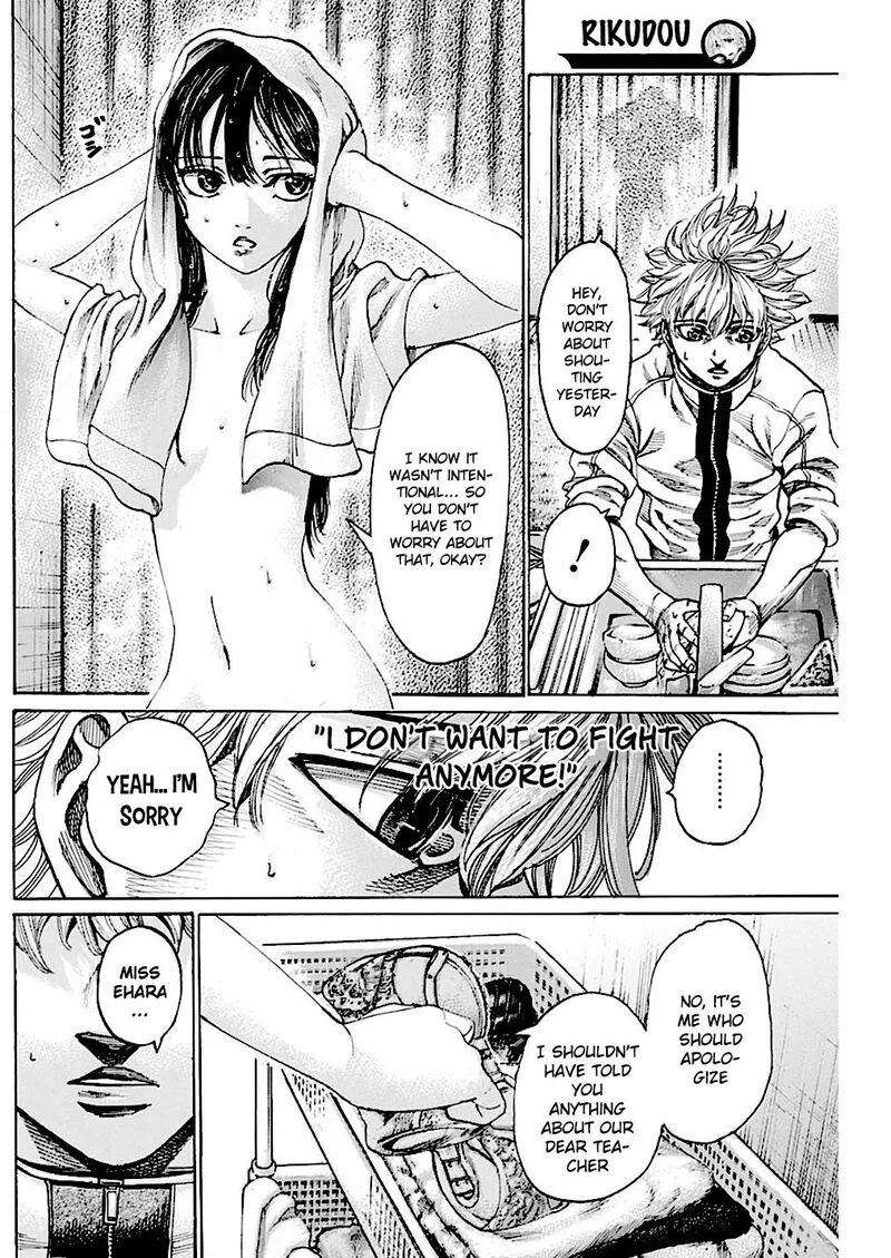 Rikudo Chapter 225 page 12