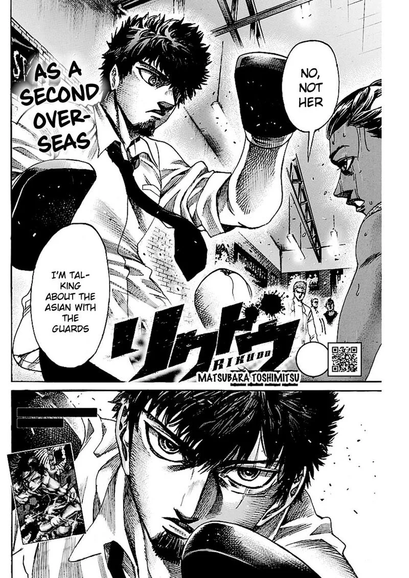 Rikudo Chapter 225 page 4