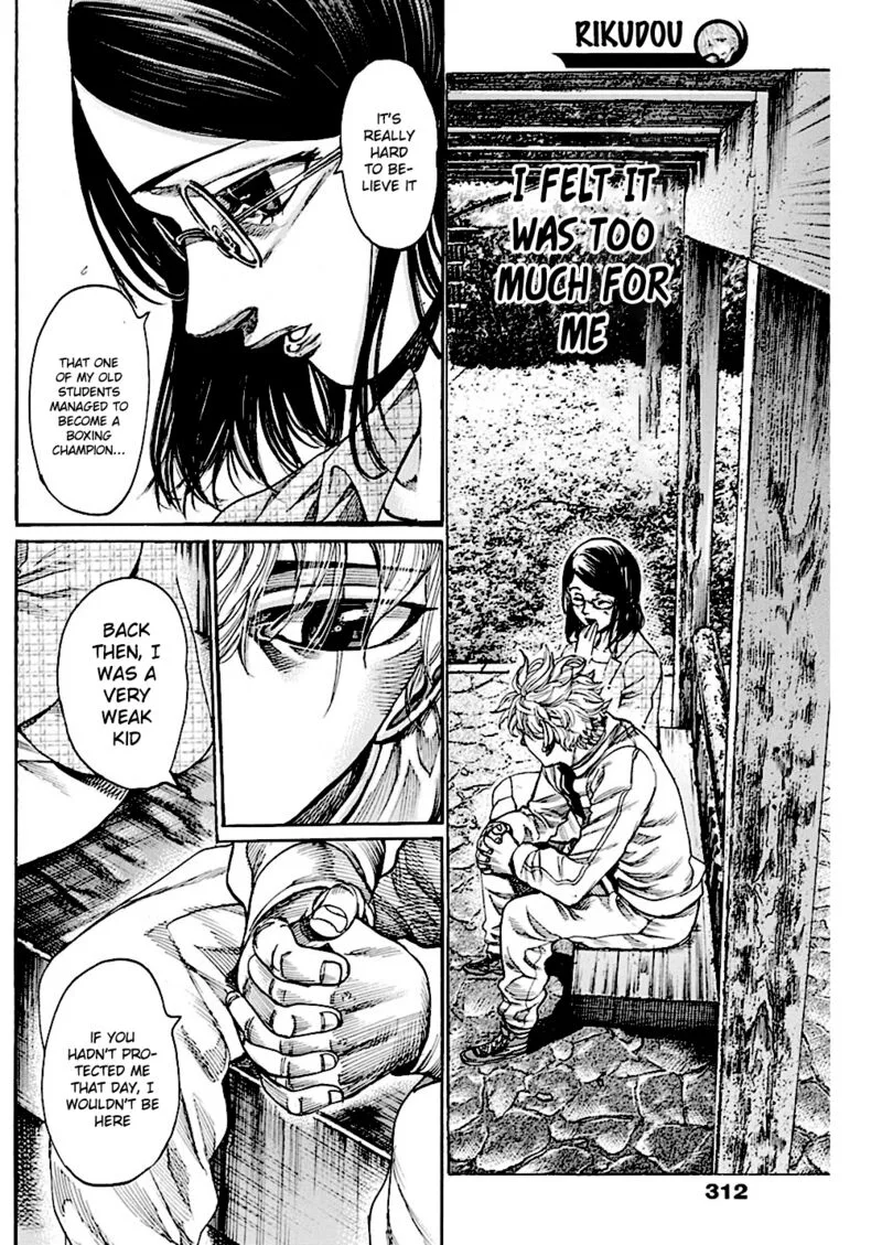 Rikudo Chapter 227 page 8