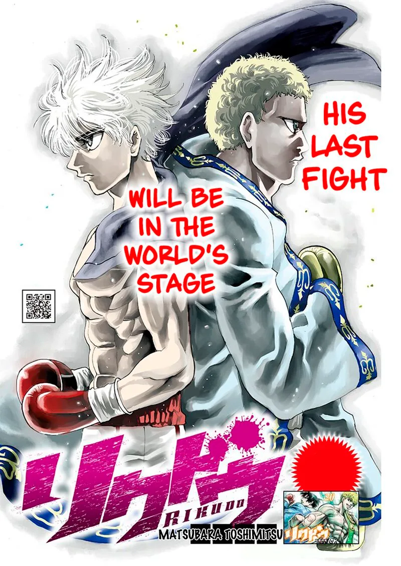 Rikudo Chapter 231 page 1