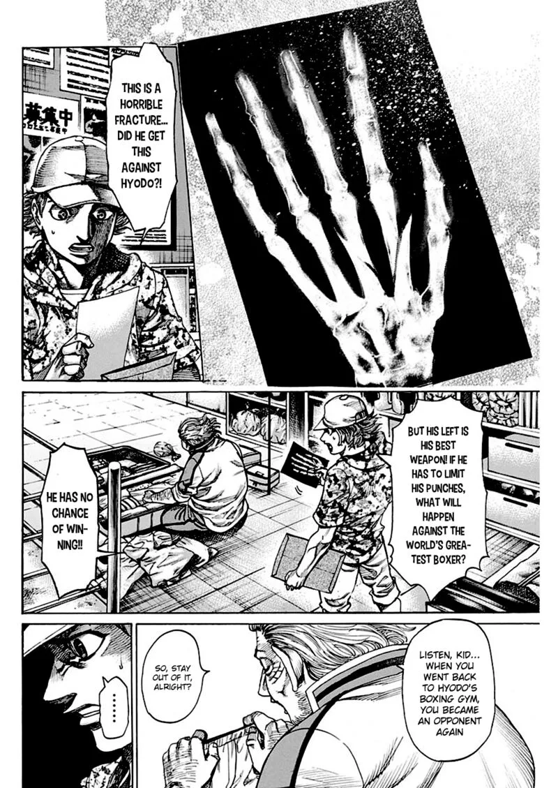 Rikudo Chapter 231 page 9