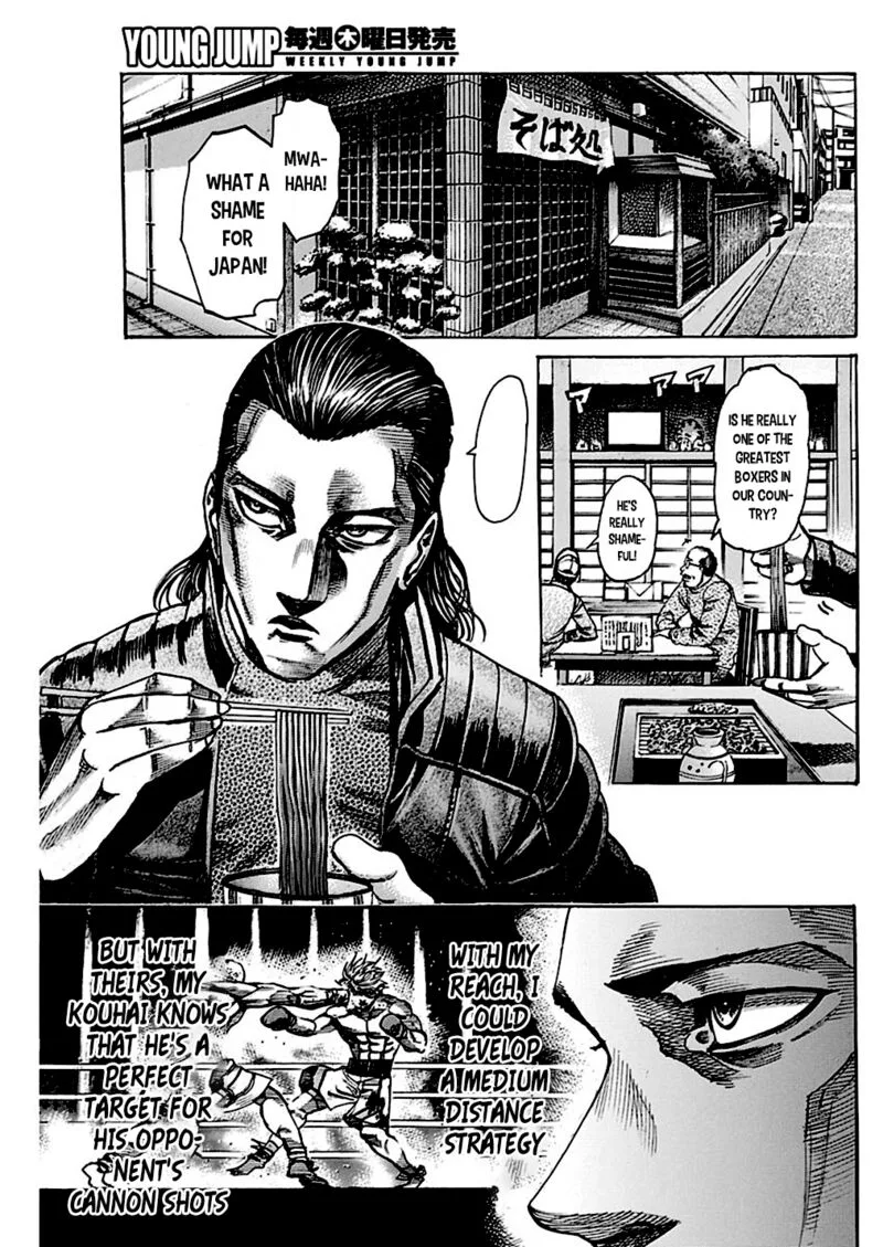Rikudo Chapter 235 page 10