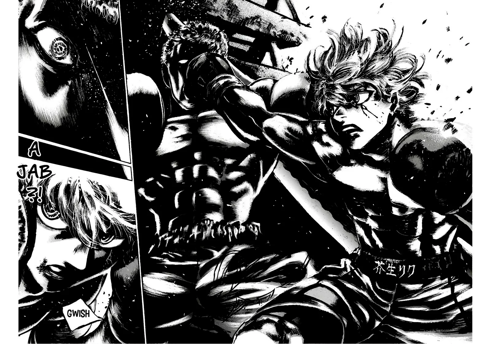 Rikudo Chapter 237 page 16