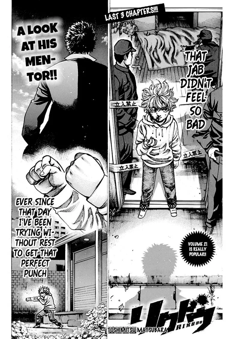 Rikudo Chapter 238 page 2