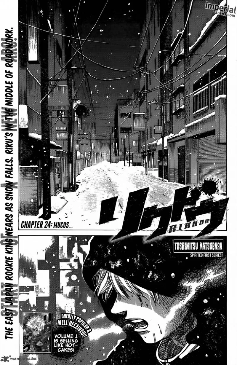 Rikudo Chapter 24 page 1