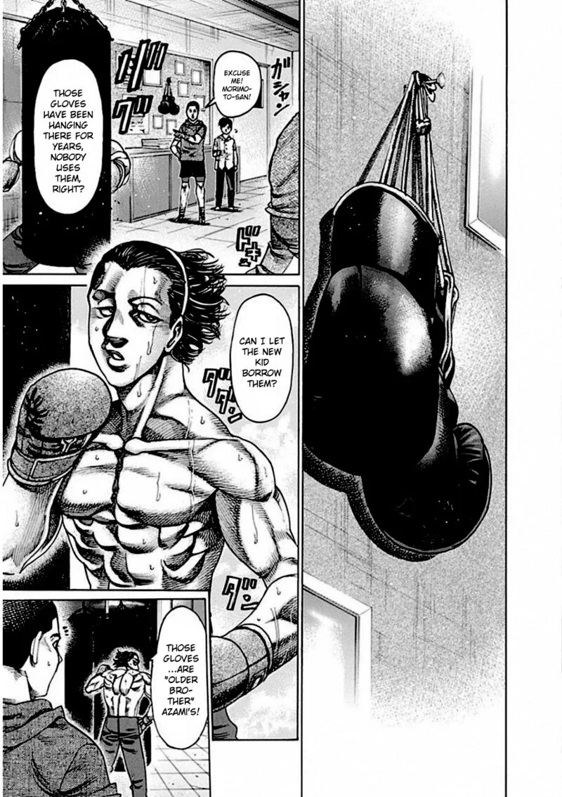 Rikudo Chapter 240 page 2
