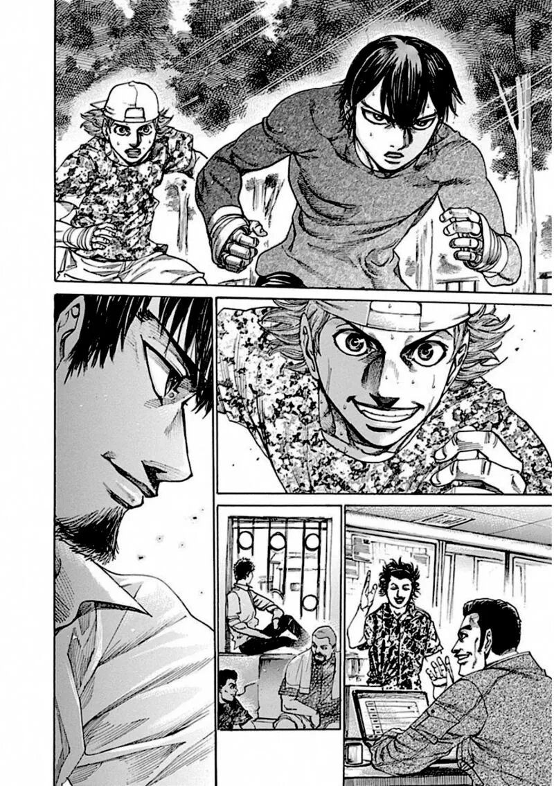 Rikudo Chapter 241 page 12