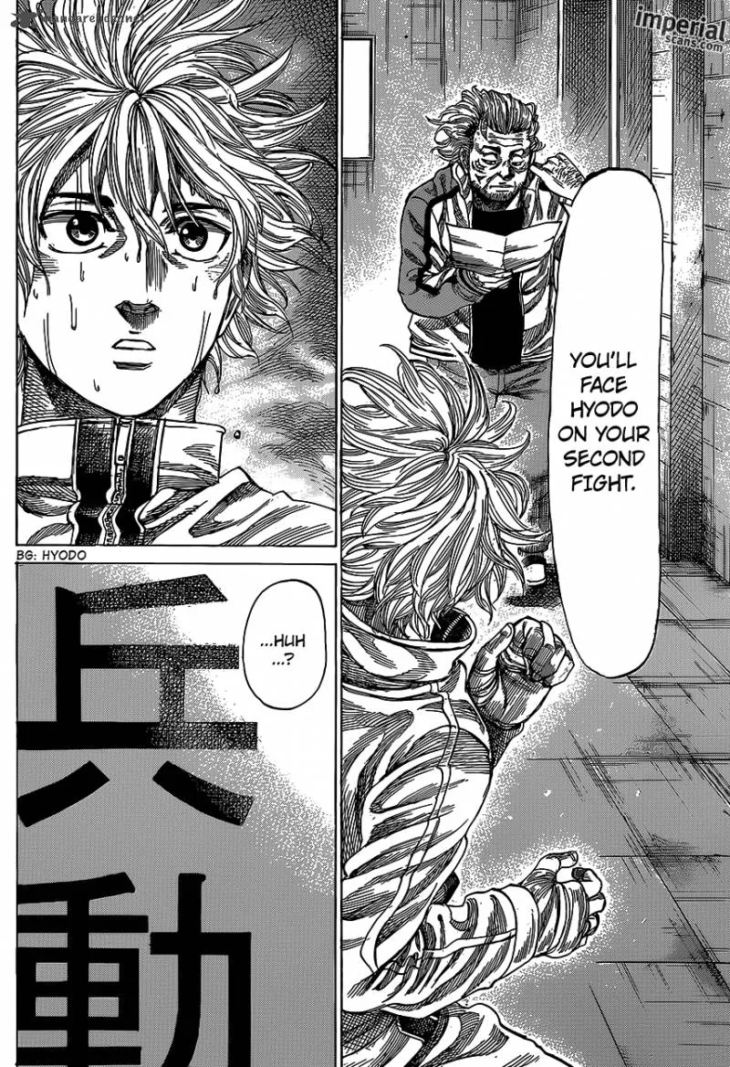 Rikudo Chapter 25 page 5