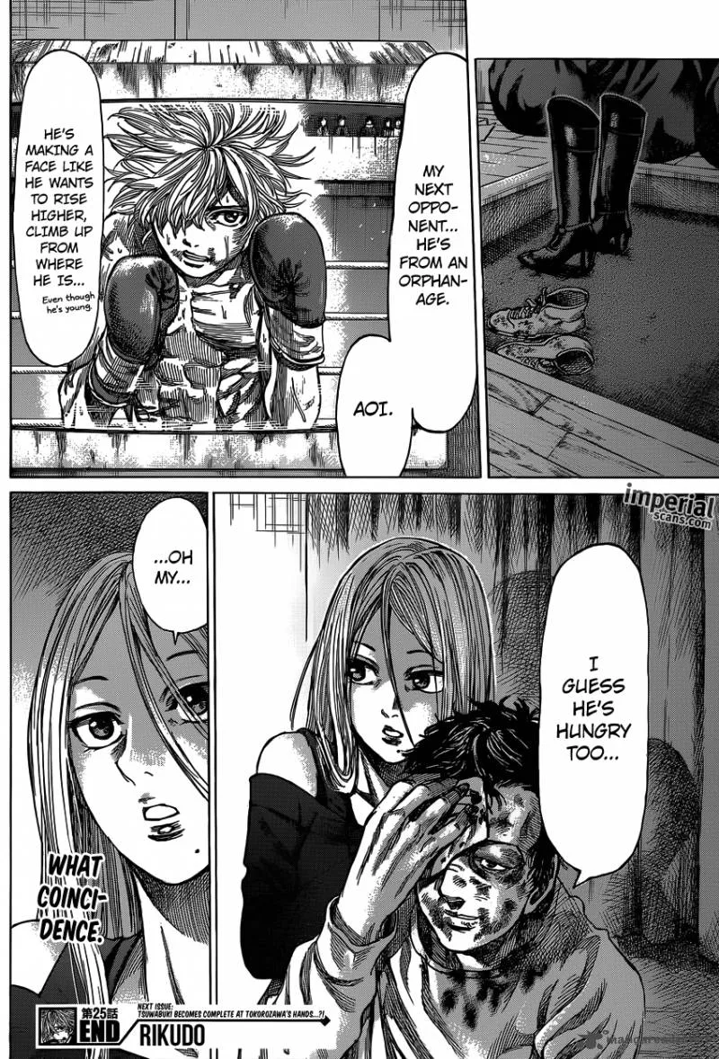 Rikudo Chapter 25 page 19