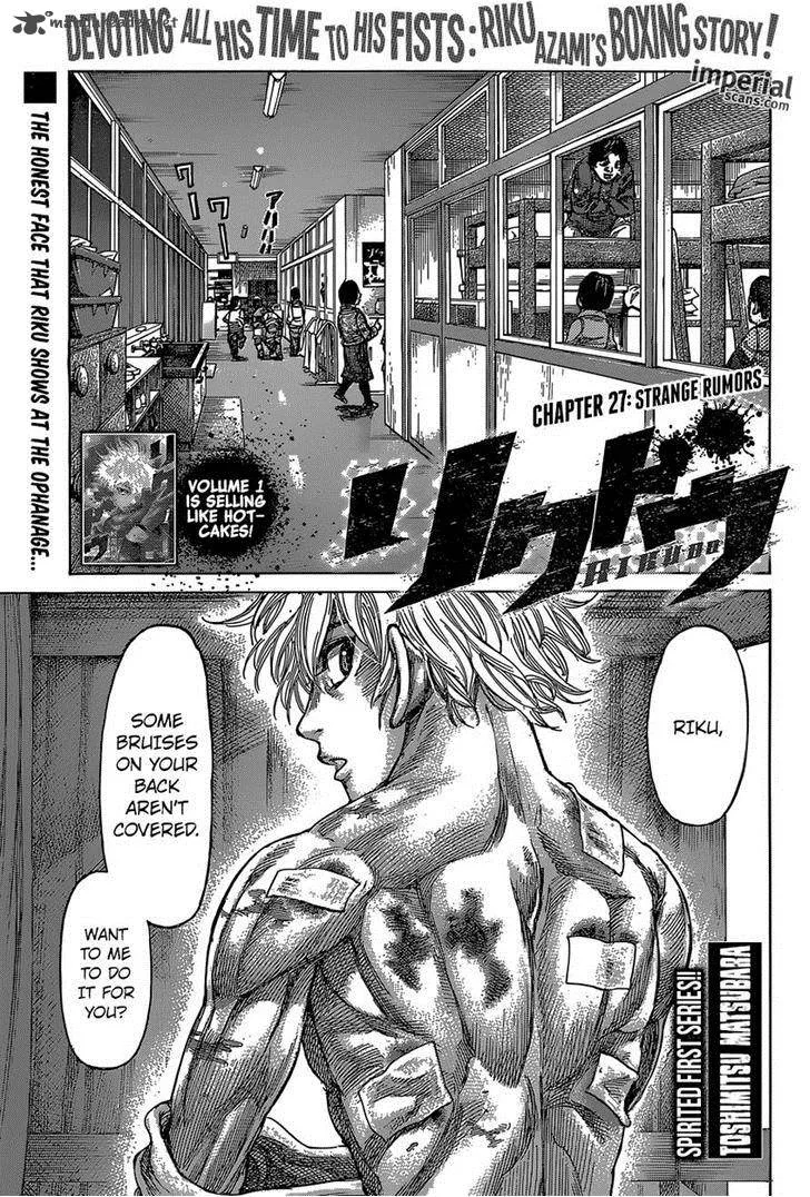 Rikudo Chapter 27 page 1