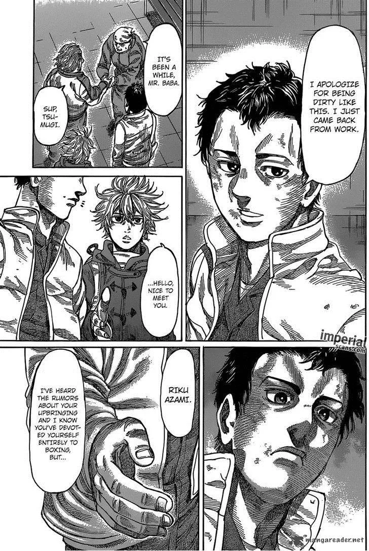 Rikudo Chapter 27 page 12