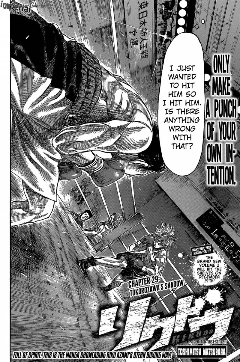 Rikudo Chapter 29 page 3