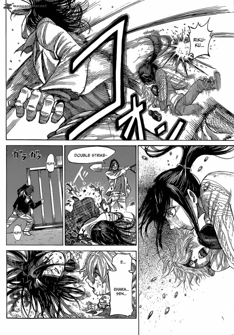 Rikudo Chapter 3 page 16