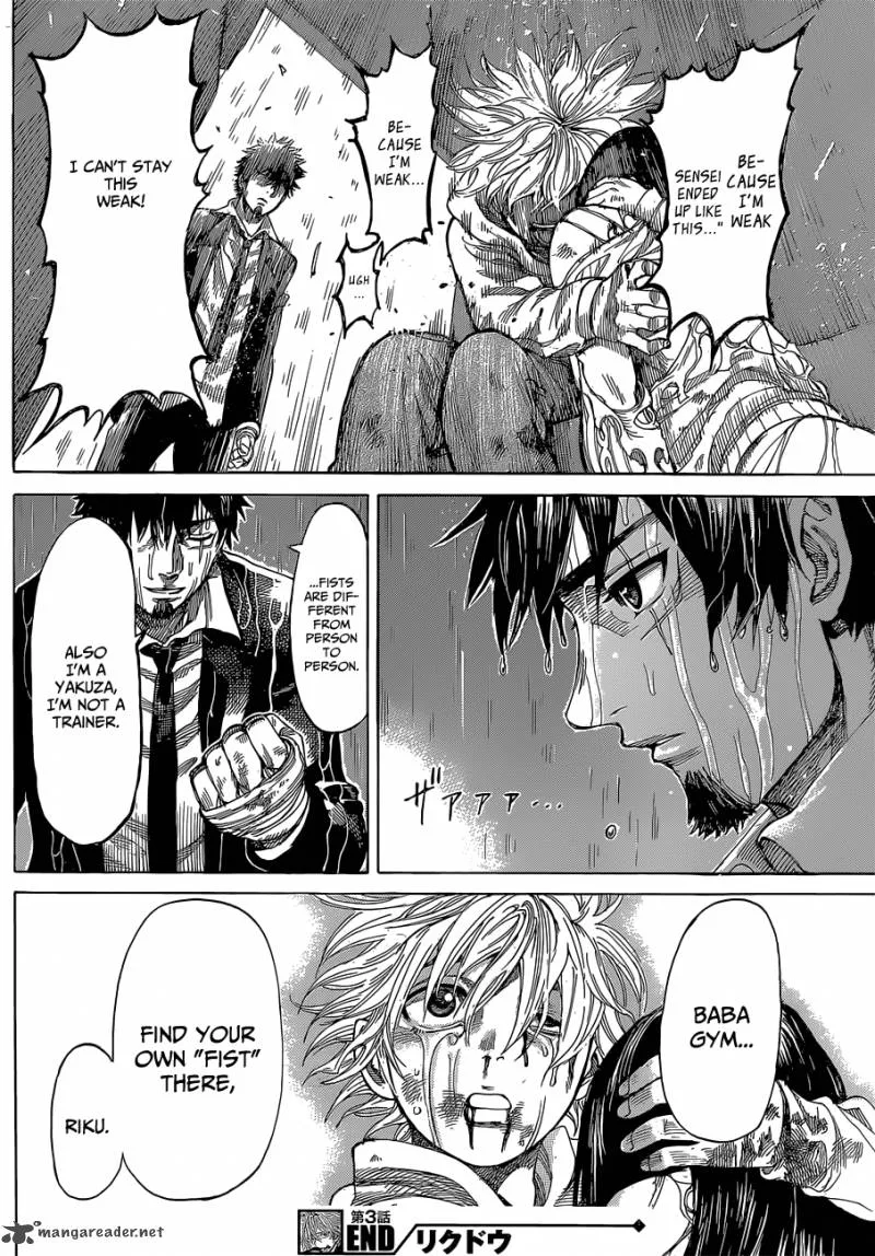 Rikudo Chapter 3 page 28