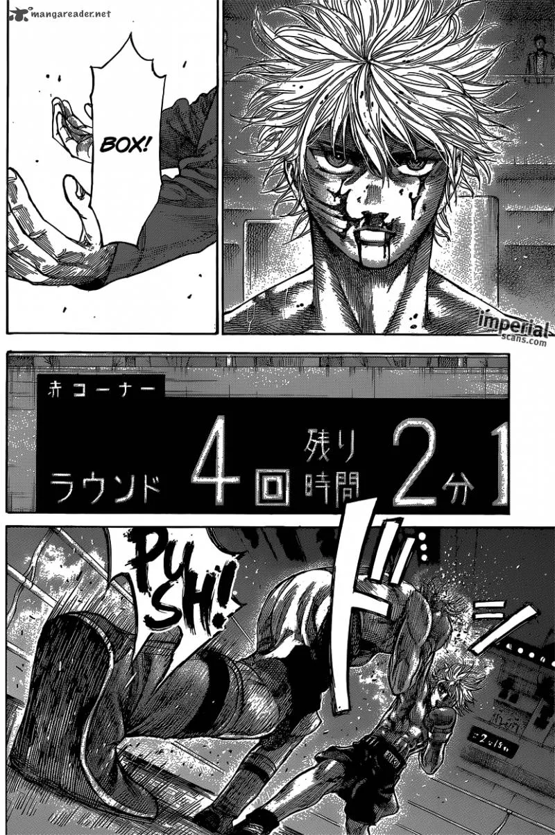 Rikudo Chapter 32 page 7