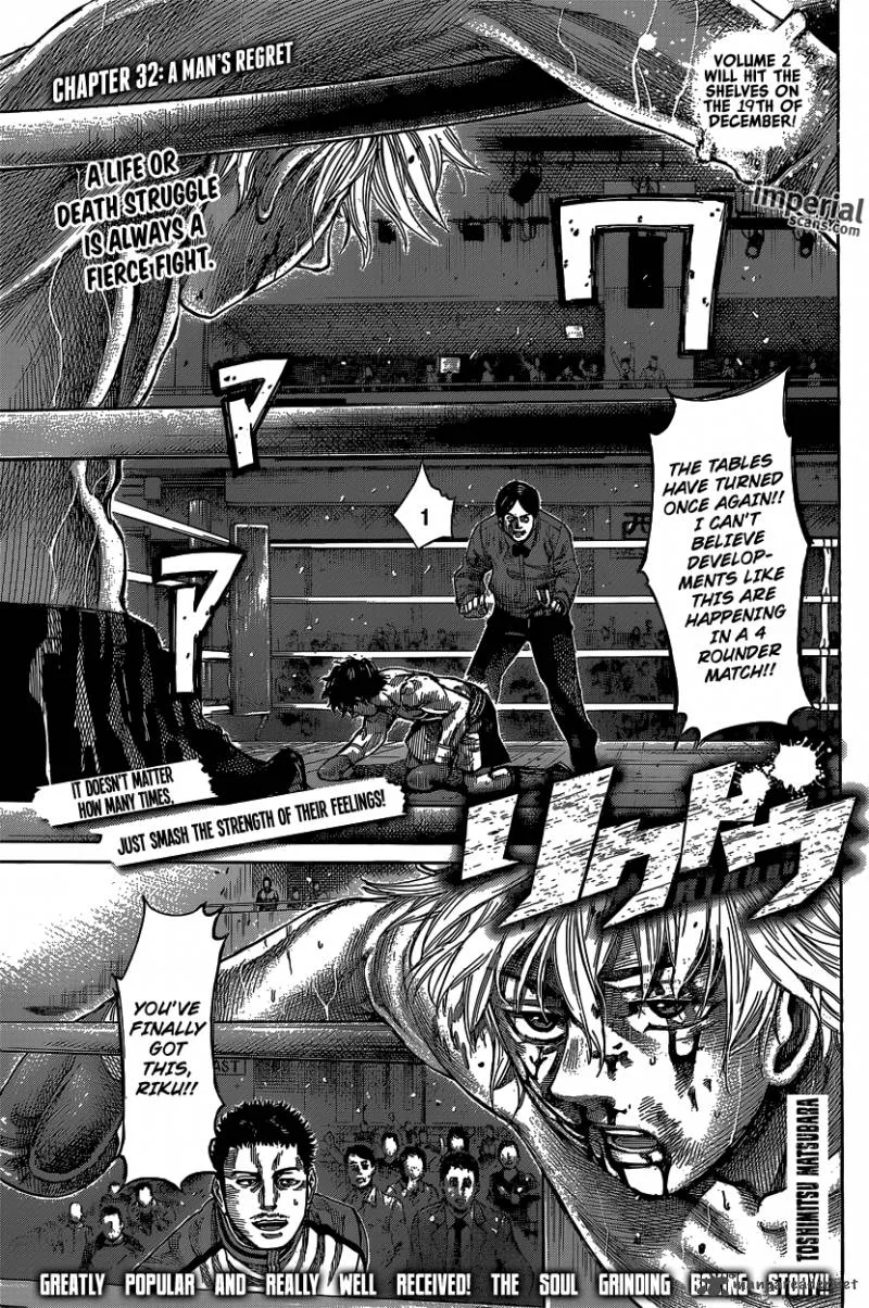 Rikudo Chapter 32 page 1