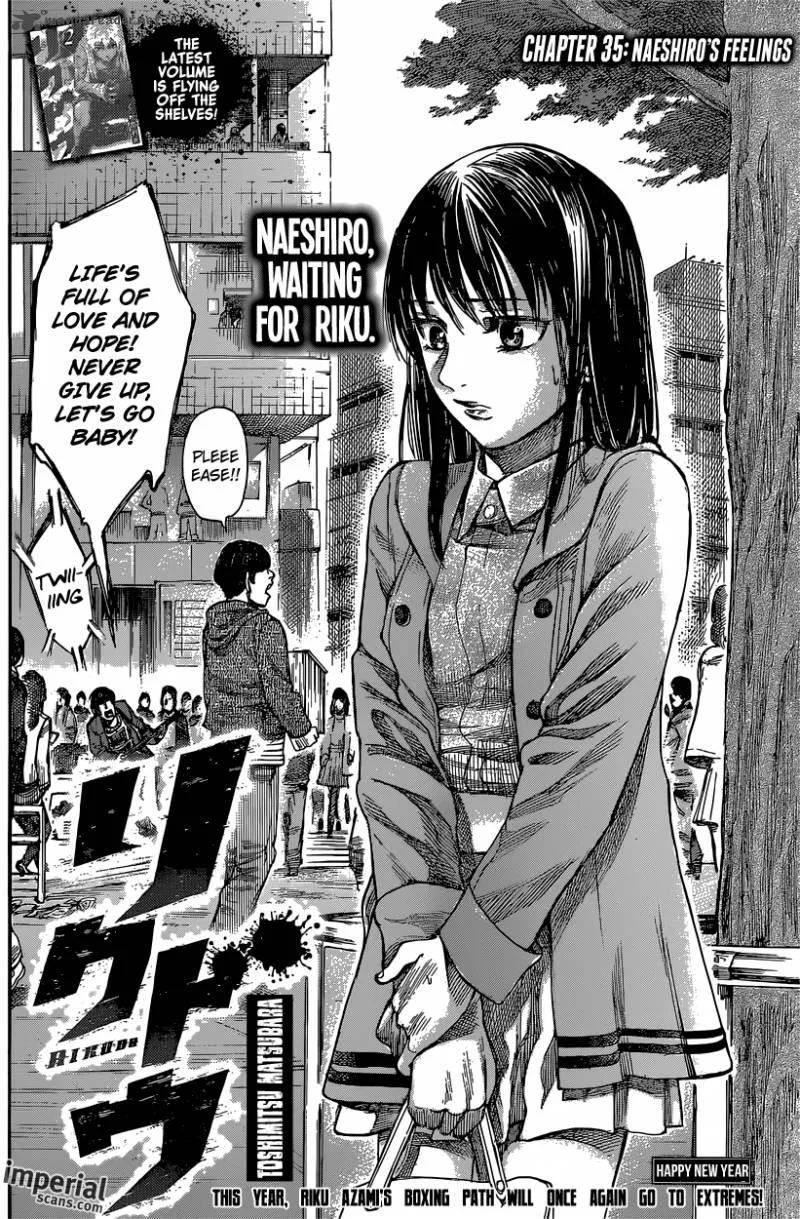 Rikudo Chapter 35 page 3