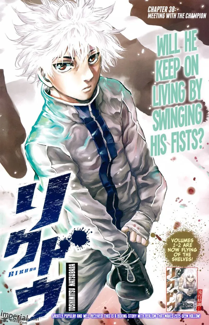 Rikudo Chapter 38 page 1