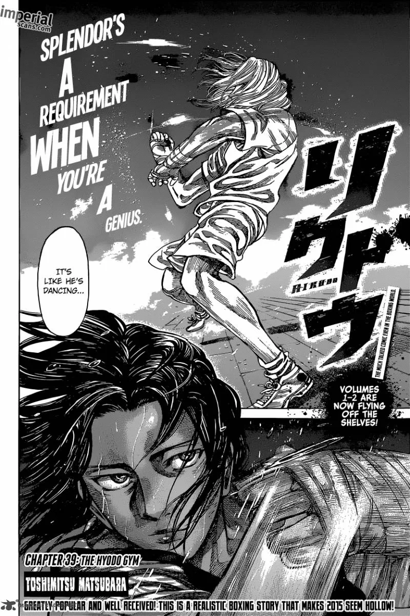 Rikudo Chapter 39 page 3
