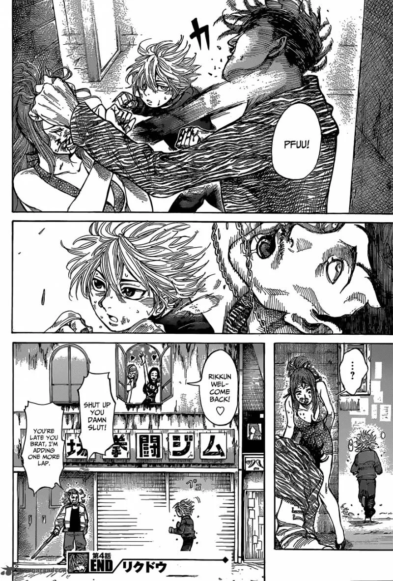 Rikudo Chapter 4 page 26