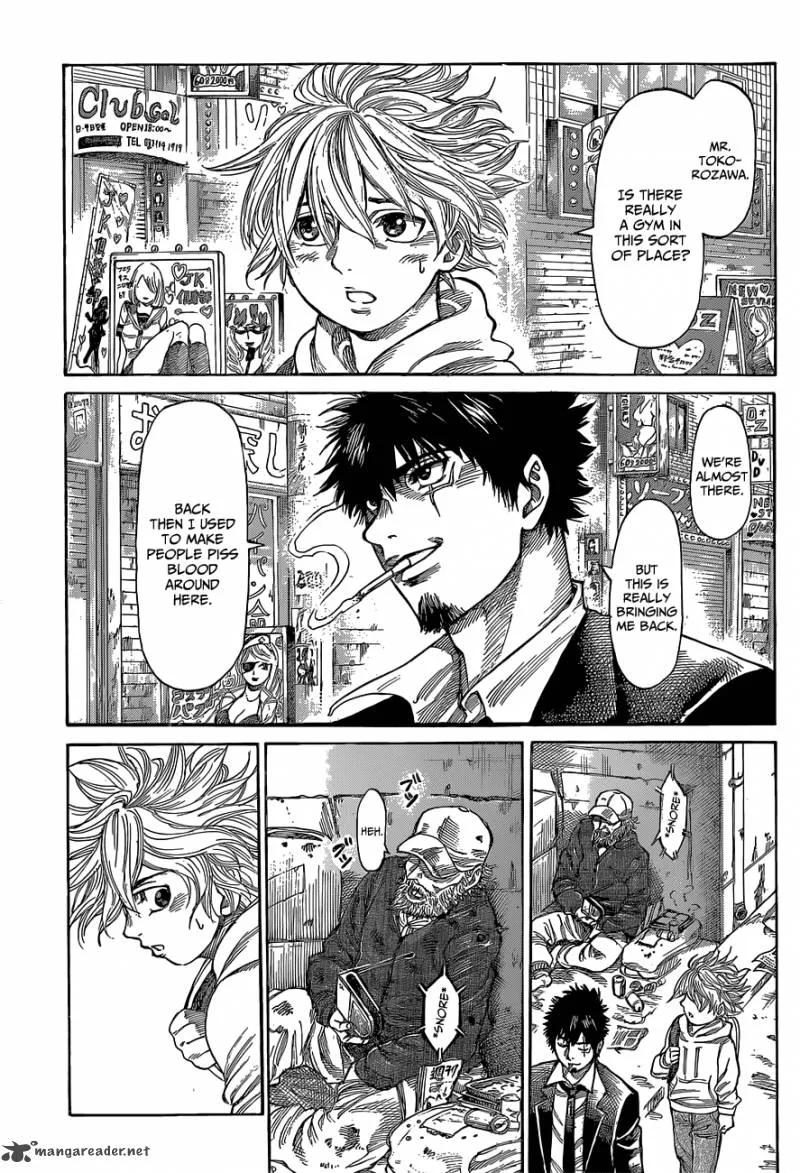 Rikudo Chapter 4 page 7