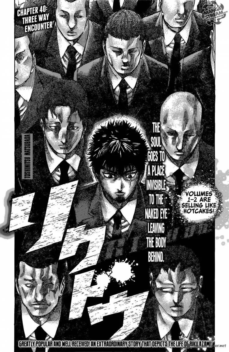 Rikudo Chapter 40 page 1