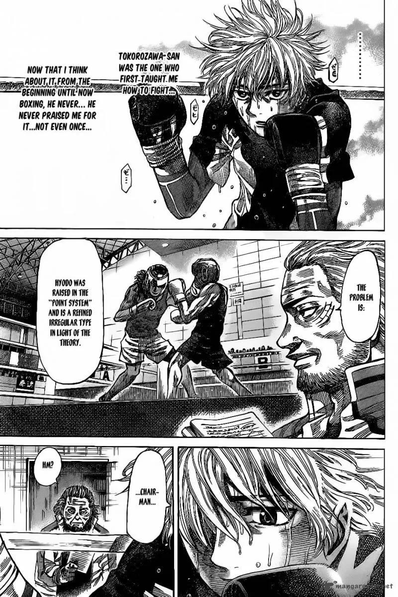 Rikudo Chapter 41 page 12