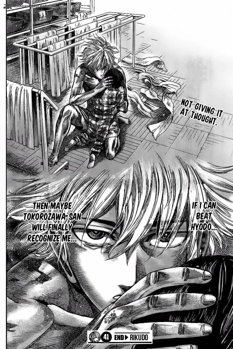 Rikudo Chapter 41 page 19