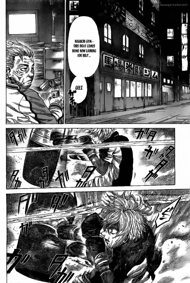 Rikudo Chapter 41 page 9