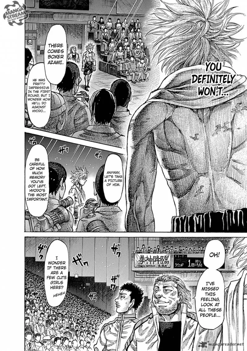 Rikudo Chapter 43 page 12